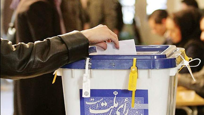 انتخابات ریاست جمهوری ایران از صبح امروز آغاز شد