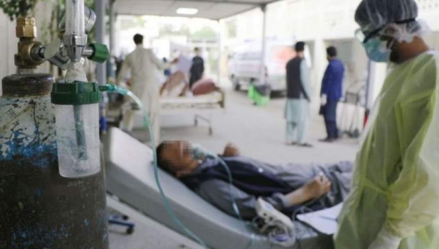 موج سوم کرونا در افغانستان؛ در یک شبانه روز گذشته 91 بیمار جان باختند