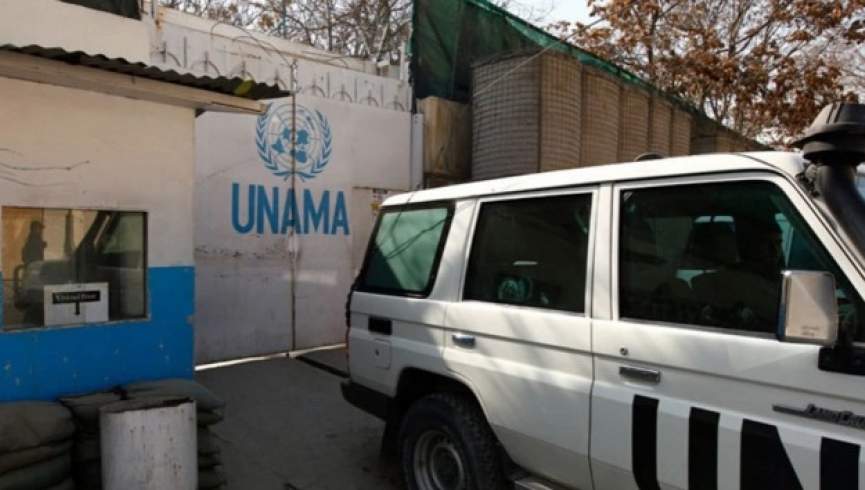 سازمان ملل و امریکا حمله به دفتر یوناما در هرات را محکوم کردند