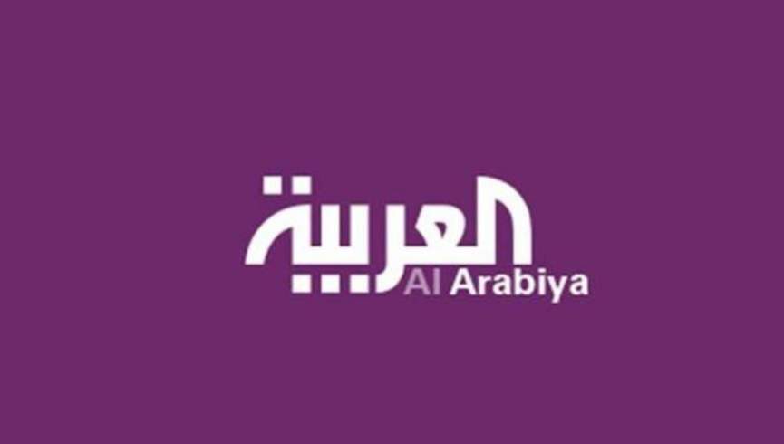 english.alarabiya.net