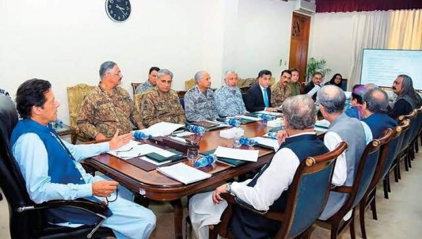 نشست کمیته امنیت ملی پاکستان؛ بر لزوم عدم مداخله در امور افغانستان تاکید شد