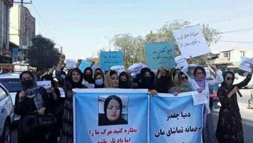 اعلام حکومت طالبان؛ شماری از بانوان در غرب کابل تظاهرات کردند