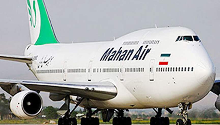 هواپیمای ایرانی به میدان‌هوایی کابل نشست 