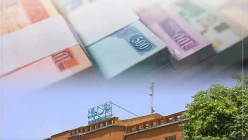 بانک مرکزی: تمامی معاملات به پولی افغانی انجام شود