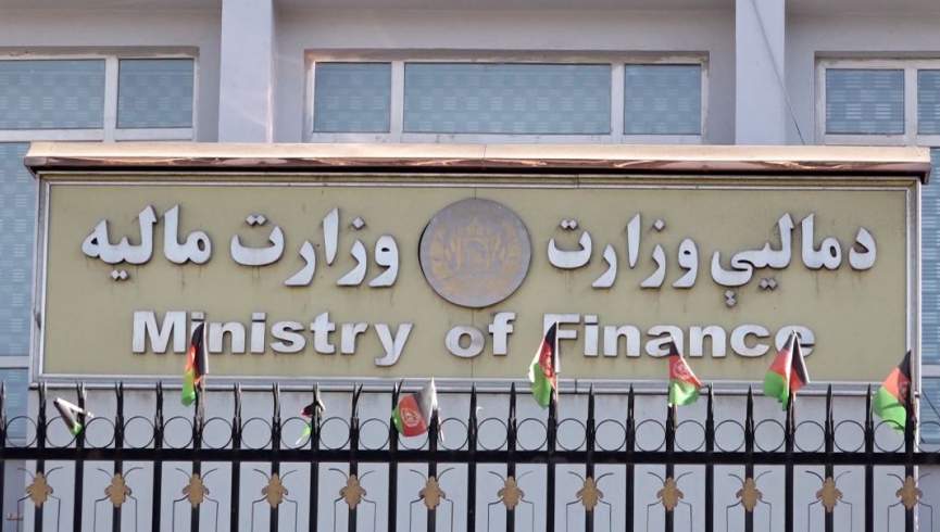 طالبان در وزارت مالیه 7 رئیس جدید مطابق برنامه NTA مقرر کردند