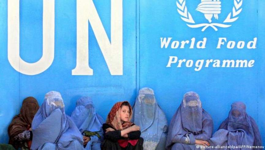 هشدار سازمان ملل از تقلب و فساد در توزیع کمک‌ها در افغانستان