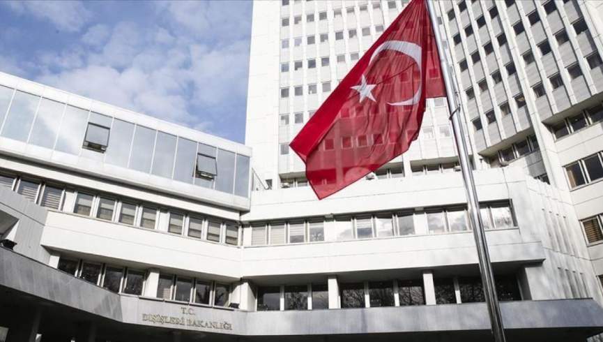 وزارت خارجه ترکیه سفرای 10 کشور در انقره را احضار کرد