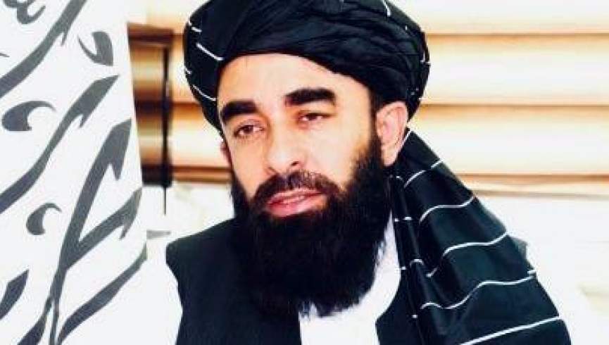 مجاهد: به رسمیت شناختن افغانستان به سود جهان است