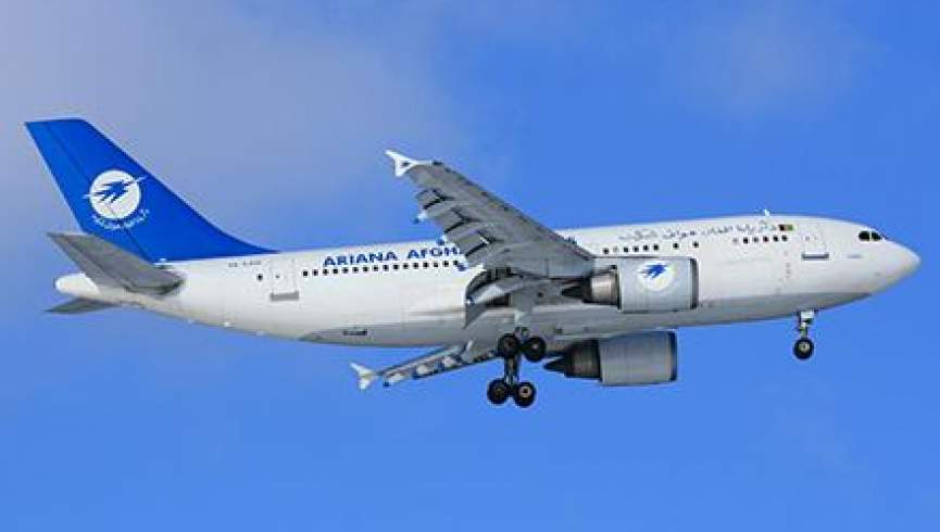 شرکت هوایی آریانا پروازهای خود را به امارات از سر می‌گیرد