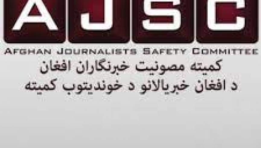 کمیته مصونیت: برخورد نادرست و خشونت علیه خبرنگاران همچنان ادامه دارد