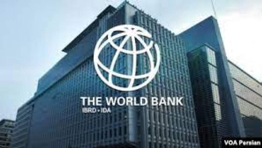 بانک جهانی 500 میلیون دالر پول افغانستان را آزاد می‌کند