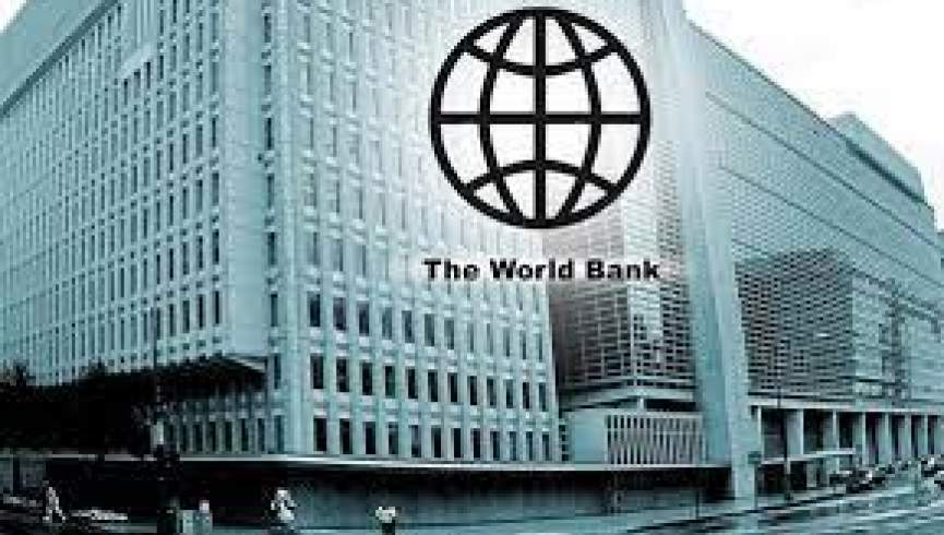 بانک جهانی 280 میلیون دالر افغانستان را آزاد کرد