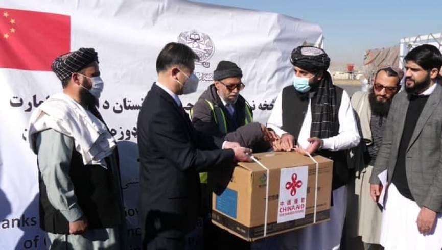 چین 800 هزار دوز واکسین  کرونا را به افغانستان کمک کرد