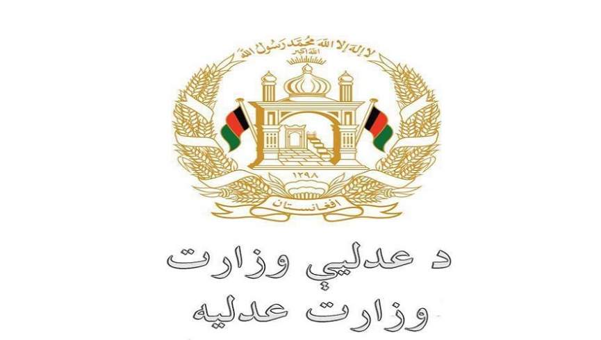 وزارت عدلیه طالبان از مردم خواست در شبکه های اجتماعی شکایت نکنند