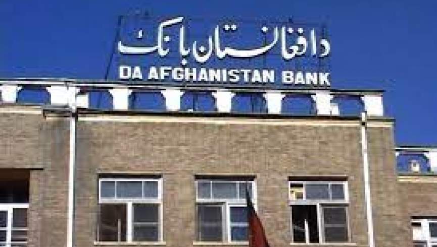 د افغانستان بانک هڅه کوي ډیجټلي بانکداري بېرته فعاله کړي