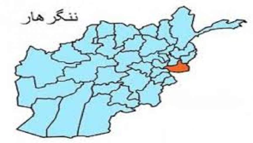انفجار سرگلوله هاوان در ننگرهار؛  13 کودک کشته و زخمی شدند