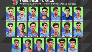 تیم ملی کرکت زیر 19 سال افغانستان به جام جهانی راه یافت
