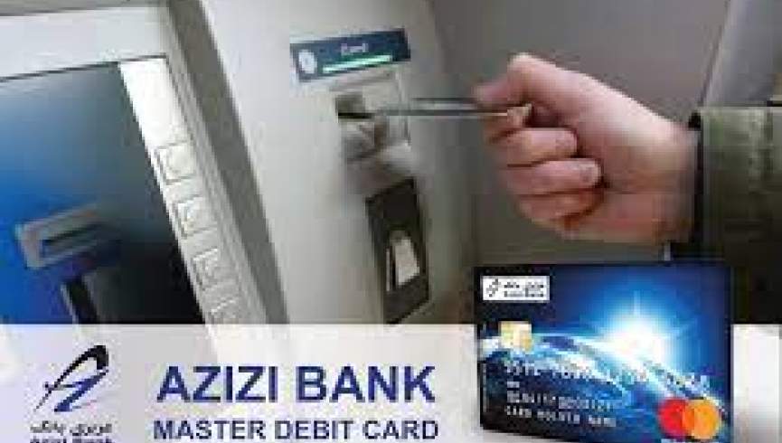 ماشین‌های پرداخت پول سر از امروز دوباره فعال می‌شوند