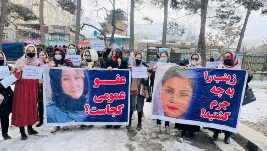 دورنمای جنبش‌های اعتراضی زنان در سایه حکومت طالبان