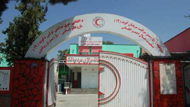 طالبان کارمندان هلال احمر افغانی را به صورت دسته جمعی برکنار کرده اند