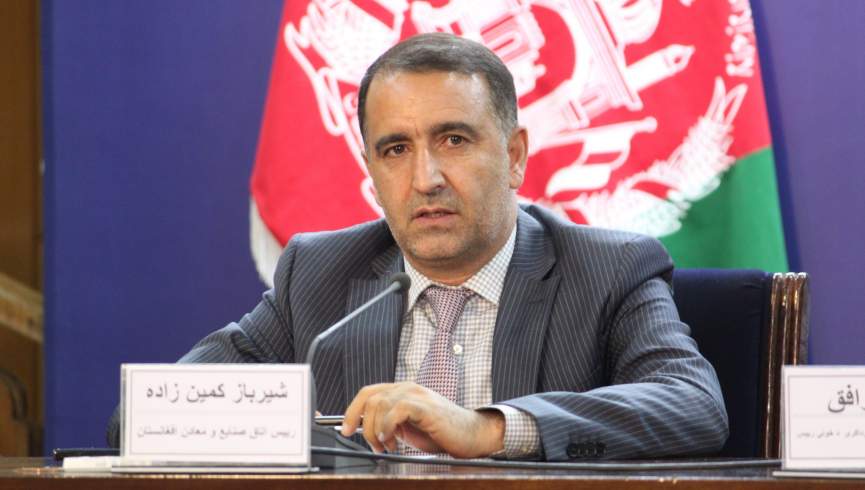 صنعت‌کاران: آماد‌گی کامل استخراج معادن افغانستان را داریم