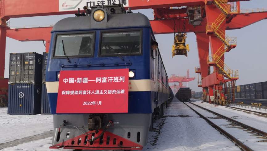 قطار کمک‌های چین از سینکیانگ به طرف افغانستان حرکت کرد