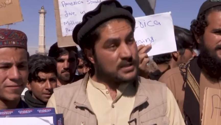 کابل کې لاریون: بایډن د افغانانو د شتمنیو د وېش حق نه لري