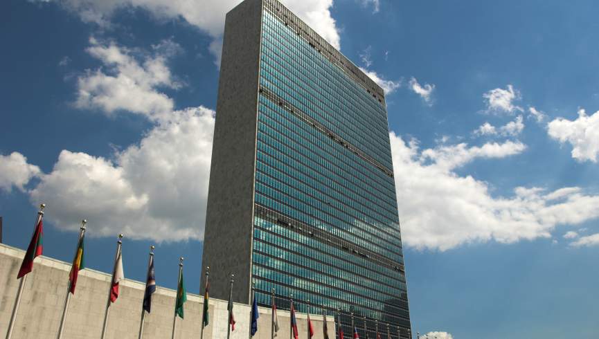 United Nations Headquarters in New York. (Image: Shutterstock)