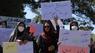 سهم جهان از کارزار انسانی زنان افغانستان