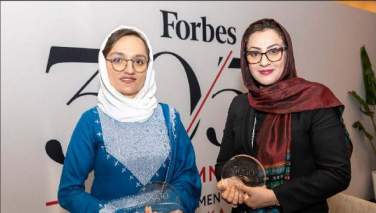 دو زن افغان برنده جایزه مجله فوربس شدند