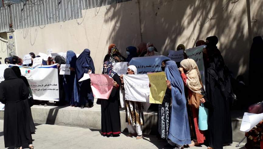 مستفیدین مراکز حمایوی زنان نسبت به بی سرنوشتی‌شان تظاهرات کردند