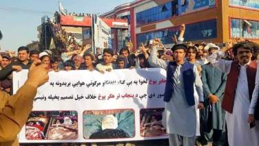 باشندگان خوست در واکنش به حملات پاکستان تظاهرات کردند