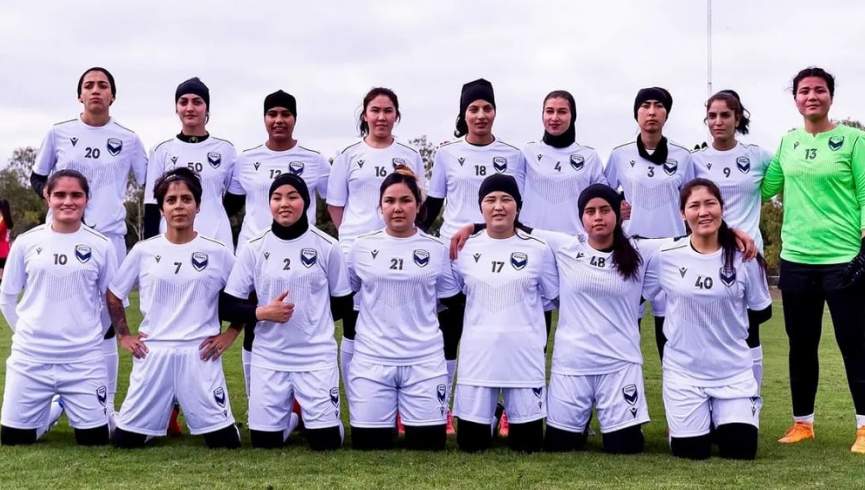 تیم فُتبال دختران افغانستان در لیگ استرالیا بازی کرد