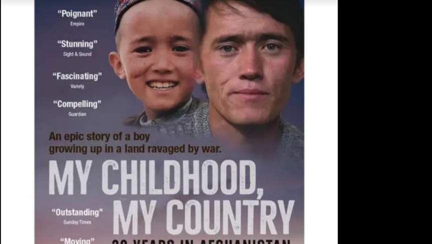 مستند زندگی پسر بامیانی برنده جایزه جشنواره فیلم بریتانیا شد