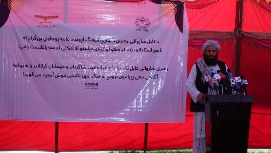شهرداری کابل برنامه آگاهی دهی شهرنشینی را از مکاتب آغاز کرد