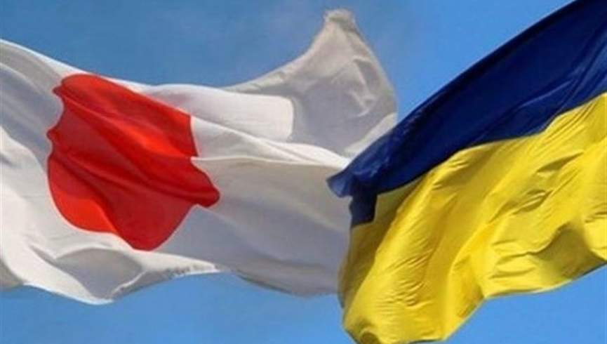 جاپان 600 میلیون دالر به اوکراین کمک می کند