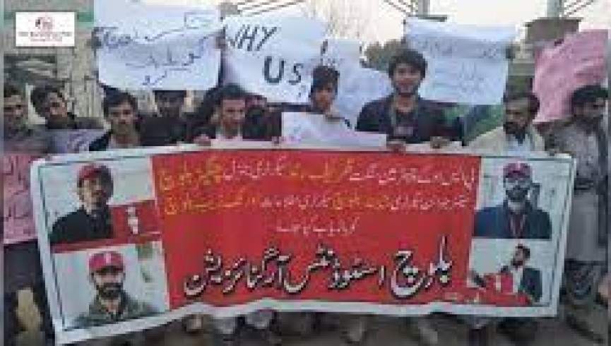 سازمان دانشجویان بلوچ از ناپدید شدن دانشجویان این قوم در پاکستان ابراز نگرانی کرد