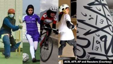 طالبان مانع ورزش زنان در ورزشگاه‌های زنانه در کابل شدند