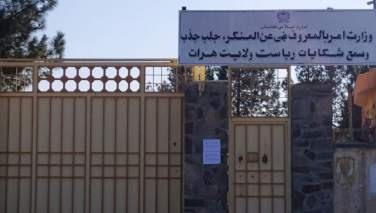 طالبان در هرات ورزش همزمان مردان و نوجوانان را به دلیل تحریک جنسی منع کردند