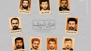 ایران خواستار محاکمه عاملان کشتار دیپلومات‌شان در مزار شد