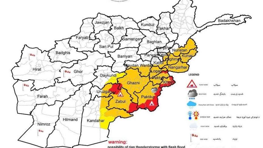 اداره هواشناسی از احتمال باران و سیلاب در 16 ولایت هشدار داد