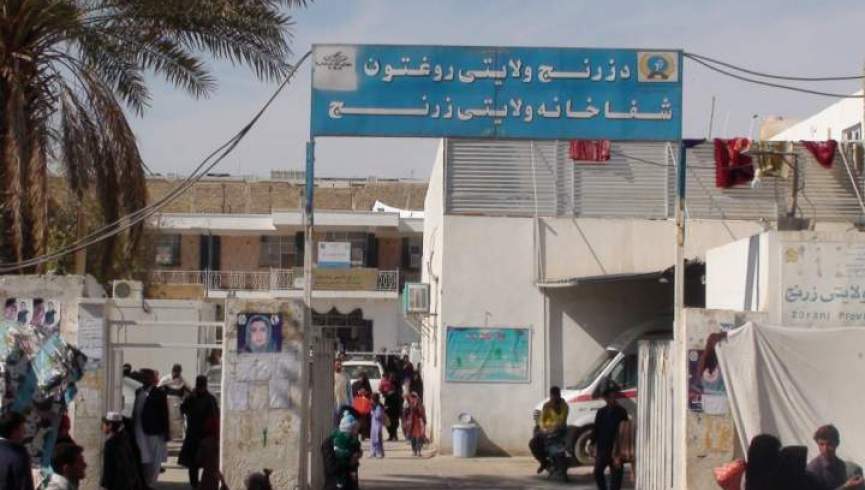 د نیمروز د ولایتي روغتون لرې شوی مشر: ټولې چارې د یوه فاسد ټیم په لاس کې دي