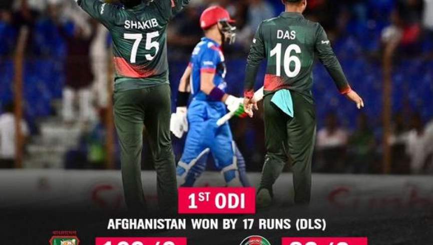تیم ملی کرکت افغانستان بنگله‌دیش را شکست داد