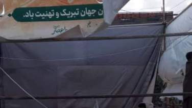 تجلیل غدیر ممنوع؛ روی دیگر اسلام طالبانی