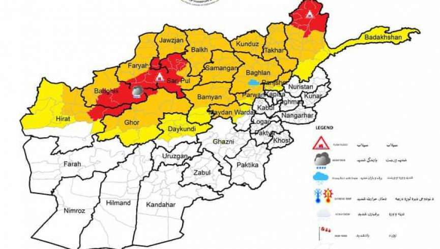 هواشناسی از احتمال بارندگی در 17 ولایت هشدار داد