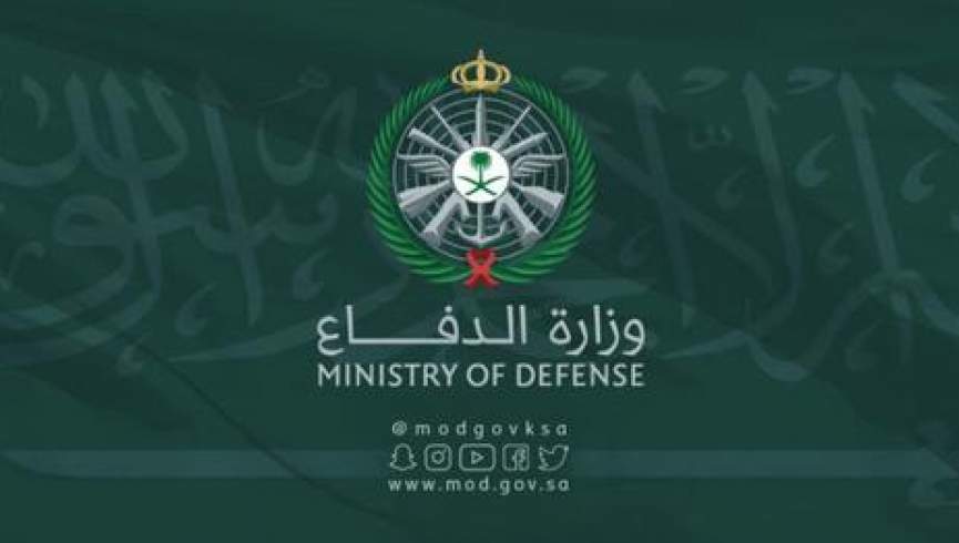 اعدام دو نظامی سعودی به اتهام خیانت
