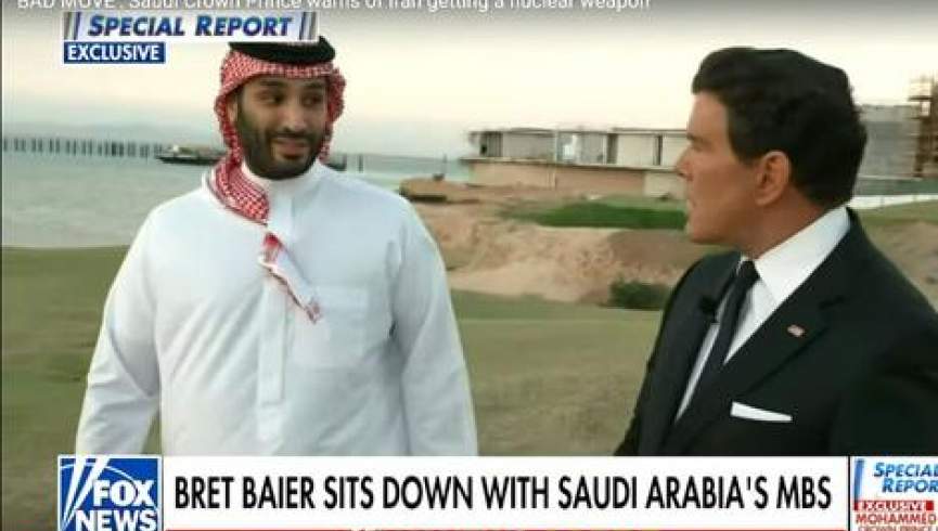 محمد بن سلمان : اگر ایران به بمب اتمی دست یابد ما هم باید داشته باشیم
