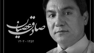 صادق عصیان شاعر افغانستان در آلمان درگذشت