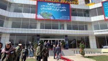 هرات کې د سوداګریزو خدماتو د ودې او پراختیا لومړنۍ مرکز پرانستل شو