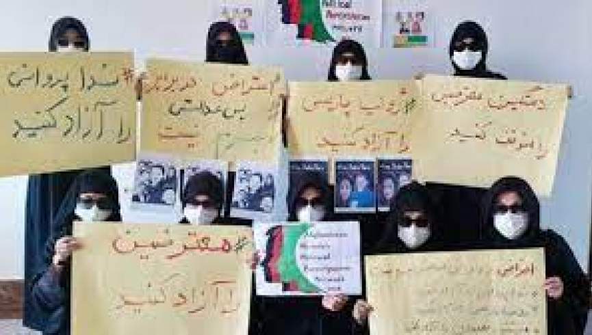 زنان معترض افغانستان بار دیگر خواستار رهایی فعالان زن از زندان‌های طالبان شدند
